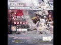 echocalypse 緋紅の神約