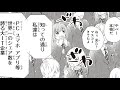 【ボイスコミック】初×婚 1巻part1 黒崎みのり先生 りぼん人気少女マンガをアニメ感覚でお試し読み！【まんが動画】