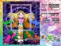 touhou 16 hidden star in four seasons ultra extra 1cc marisa