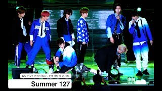 NCT127 앤씨티127[4K 직캠]Summer 127,롯데패밀리 콘서트@170915 락뮤직