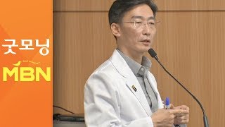 센터장 사임 후 처음 출근한 이국종…경기도, 아주대병원 조사 착수 [굿모닝 MBN]