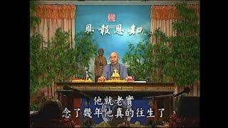 淨空法師佛學答問精選：請問什麼是菩提心？日常生活當中怎樣發菩提心？