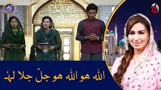 Allah hu jalla jalaluhu - Baran-e-Rehmat Ramazan Transmission With Reema Khan