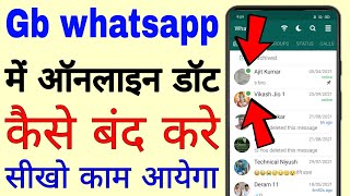 How to disable online dot in gb WhatsApp।। gb whatsapp me online for band kaise kare