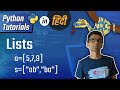 Python Hindi Tutorial 7 - Lists