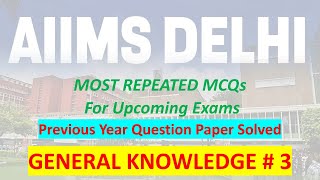 AIIMS/NORCET | aiims Previous years Question paper Solved  |NAGPUR aiims  # 2 | General awareness |