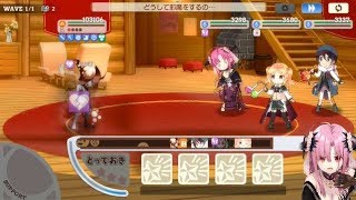 きららファンタジア 超強敵クエスト 少女の幽霊 水属性アルケミスト縛り 金クリア