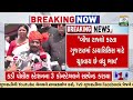 Health Minister Rushikesh Patel appeals Nephrologist doctors to conclude their strike | TV9News