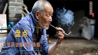 大爷采访爆笑名场面：行走的段子手！大爷还想在三八线浪一回！