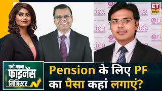 Investment Tips: 60 के बाद कैसे रखें पैसों का ख्याल? | Pankaj Mathpal | Nikhil Kothari | ETNS