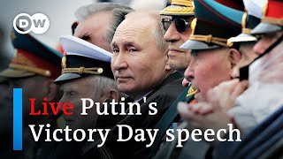 Watch live: Putin's speech at Russia's Victory Day celebrations | DW News