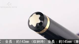 MONTBLANC モンブラン メカニカルペンシル 作家シリーズ1997 ドストエフスキー 0.7mm