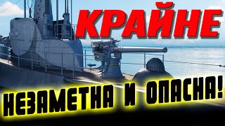 Первая в игре итальянская премиум нагибалочка! ⚓ Мир кораблей