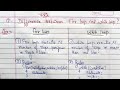 Difference between for loop and while loop | for loop VS while loop
