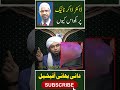 😡Dr Zakir Naik Par Bakwaas Ku ?? Engineer Muhammad Ali Mirza Whatsapp Status