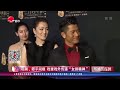 电影《中国女排》巩俐饰演“铁榔头”郎平！ 二人同框戏里戏外传递“女排精神”【看看星闻】【东方卫视官方hd】