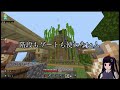 【マイクラ実況】あれつくる？どれにする？　part326【minecraft】【カスタムキャスト】【vtuber】