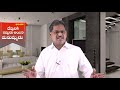 అంశం దేవునికి ఇష్టుడు అయిన మనుష్యుడు pastor a. gideon sanker garu cell 9848832844 ongole