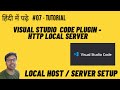 Web Development Tutorials | How to setup a local web server in Visual Studio Code | local host setup