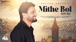 MITHE BOL (Official Video) | Sajjan Adeeb | Latest Punjabi Songs 2024 | T-Series