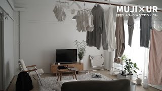 連勤でお部屋が崩壊しました｜団地暮らしVlog