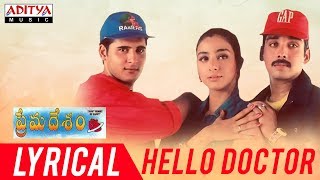 Hello Doctor Lyrical || Prema Desam Movie Songs || Abbas, Vineeth, Tabu || A R Rahman