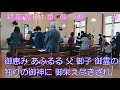 【賛美】御恵みあふるる（新聖歌61番）【歌詞付き】＃三島キリスト教会　＃新聖歌