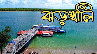 sundarban tour guide || ঝড়খালি ||low cost sundarban tour