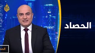 الحصاد - إسرائيل.. أزمة الحكومة مستمرة