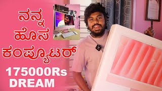 ಯಾರು ತಗೊಂಡಿಲ್ಲ 💃 iMac Unboxing Setup \u0026 Review In Kannada | Pink Colour iMac | 2025 |