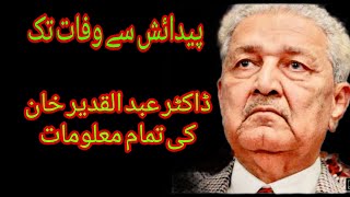 ڈاکٹر عبد القدیر خان پیدائش سے لیکر وفات تک سب معلومات اس ویڈیو میں #doctorabdulqadeerkhan #BGN