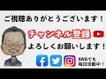 【暗い話...】首都圏の緊急事態宣言延長の裏になにがある？