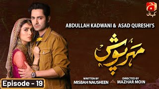 Meherposh  Episode 19 || Danish Taimoor - Ayeza Khan || @GeoKahani