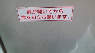 名古屋おもてなし武将隊の徳川家康と古谷徹さんのアナウンス👍！初のメーグル！乗車車両NS-39！なごや観光ルートバスメーグル系統名古屋駅行き前面展望名古屋駅→名古屋城東.市役所！