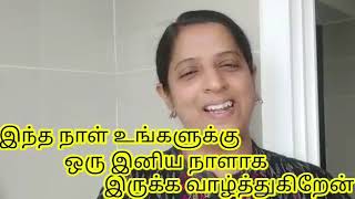 Daily devotion in Tamil by Ranjani | கர்த்தர் கூட வருவார் | Nov 24 |  Today's promise