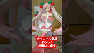 初音ミクシリーズ Luminasta 桜ミク 2023 開封 #クレーンゲーム #プライズフィギュア #shots #初音ミク