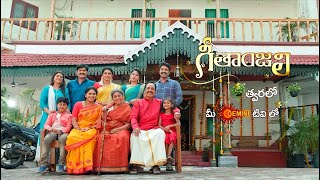 Geethanjali - New Telugu Serial Promo | Coming Soon | Gemini TV