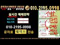 웨이브 코인 긴급속보 🔴내일 새벽 폭등한다