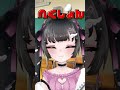 女の子のくしゃみの仕方の違い👧🏻 vtuber準備中 新人vtuber 個人vtuber shorts