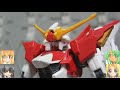 hg トールストライクガンダムグリッター　ガンダムm91　ゆっくりプラモ動画