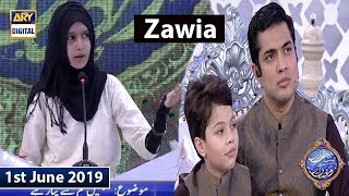 Shan e Iftar - Zawia - Topic: (Hamein Tumse Pyaar Hai) - 1st June 2019
