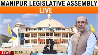 LIVE: Manipur Legislative Assembly | N. Biren Singh | News9