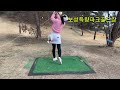 골프 par3장에서 18홀 파크골프장으로 탈바뀐 보성득량파크골프장 ゴルフpar3枚から18ホールパークゴルフ場に変わった保成得量パークゴルフ場！