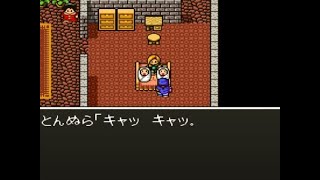 【ドラクエ5 初見実況】#7 ～しどお とんぬら誕生～ ドラゴンクエストⅤ 天空の花嫁 【レトロRPG ライブ攻略 SFC版DQ5 1992年 平成4年】