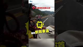 台東汽車突衝對向撞2車！猛烈撞擊「駕駛拋飛車外」#shorts