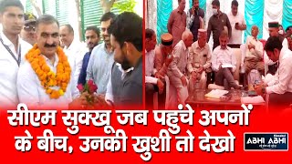 CM Sukhu |  Nadaun | Welcome |