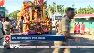 തങ്ക അങ്കിയുമായി ഘോഷയാത്ര; ഉച്ചയോടെ പമ്പയിലെത്തും | Sabarimala News