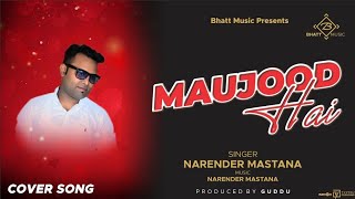 Maujood Hai || Narender Mastana ||Sawai Bhatt New Song 2021