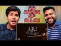 Indian Brothers react on | Coke studio special Asma-ul-Husna | The 99 Names | Atif Aslam