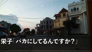 ママ友「子供に絆創膏なんて貼っちゃダメなの。」と、自然派育児を推奨しているママ友！「牛乳も毒だから飲んじゃダメ」→度を越したママ友は・・・